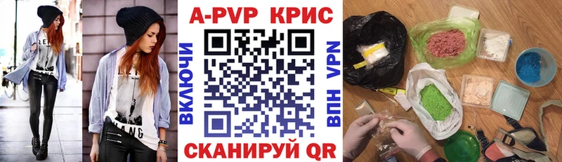 Купить закладку Кокаин  Меф  Alpha PVP  ГАШ  Черемхово