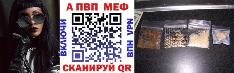 Купить закладки  Черемхово  A PVP крисы CK 