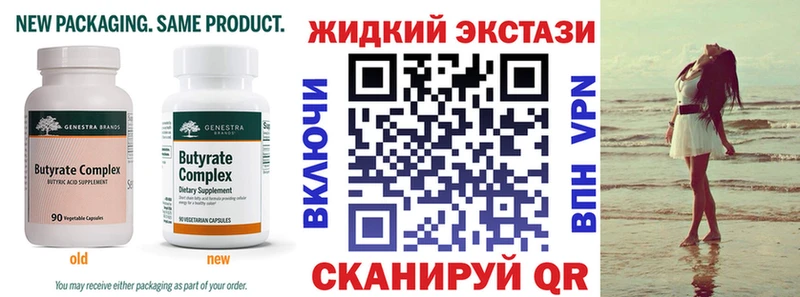 Купить где  Черемхово  БУТИРАТ оксана 