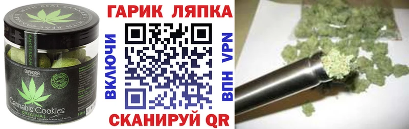 Еда ТГК конопля  Купить где  Черемхово 