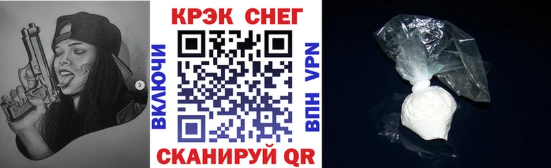 Купить где  Черемхово  КОКАИН 97% 
