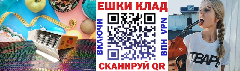 ЭКСТАЗИ 99%  Купить закладки  Черемхово 
