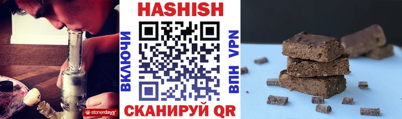 Гашиш Cannabis  Купить  Черемхово 