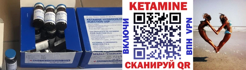 Купить где Черемхово КЕТАМИН ketamine