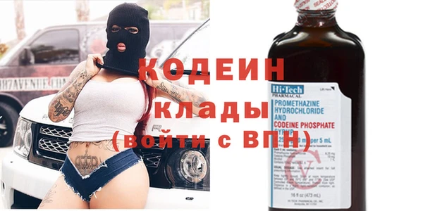 MESCALINE Приозерск
