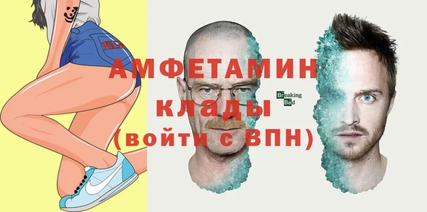 герыч Покровск