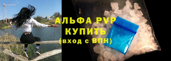 герыч Покровск