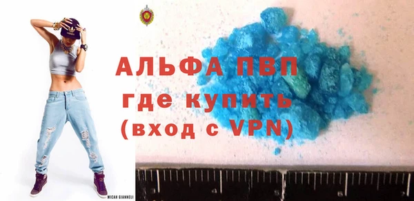 бошки Покров