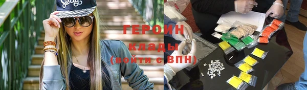 бошки Покров