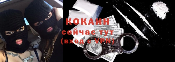 COCAINE Покачи