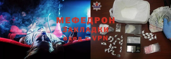 COCAINE Покачи