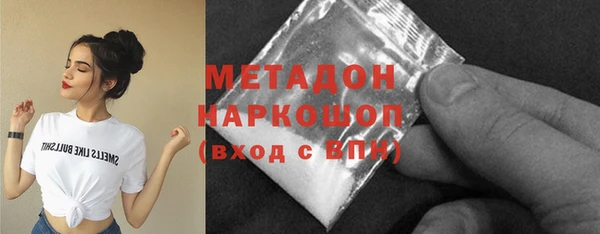 герыч Покровск