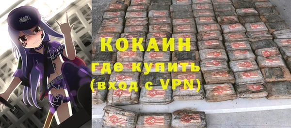 герыч Покровск