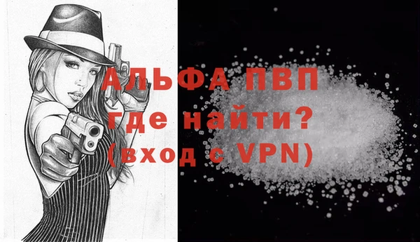 герыч Покровск