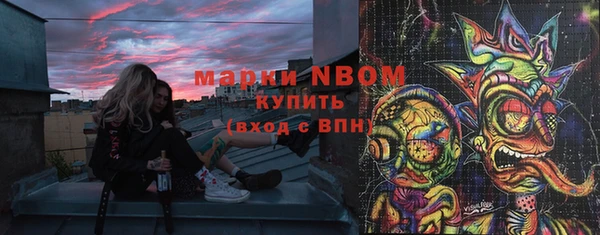 бошки Покров
