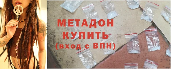 герыч Покровск