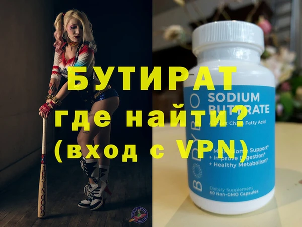 MDMA Premium VHQ Протвино