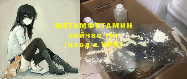 герыч Покровск