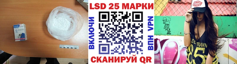 Купить закладки  Черемхово  ЛСД экстази кислота 