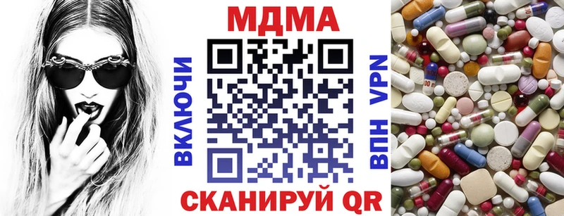 Купить где  Черемхово  MDMA молли 