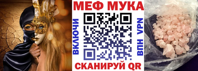 Купить закладки  Черемхово  МЯУ-МЯУ 4 MMC 