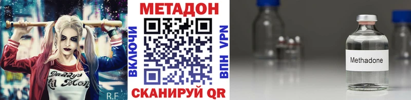 Купить где  Черемхово  Метадон белоснежный 