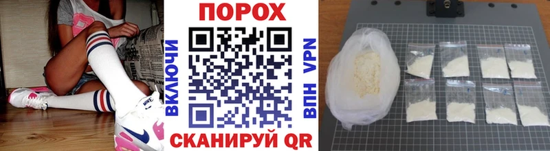 Первитин Methamphetamine  Купить закладки  Черемхово 
