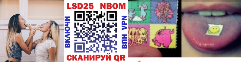 Купить где  Черемхово  Марки 25I-NBOMe 1,5мг 