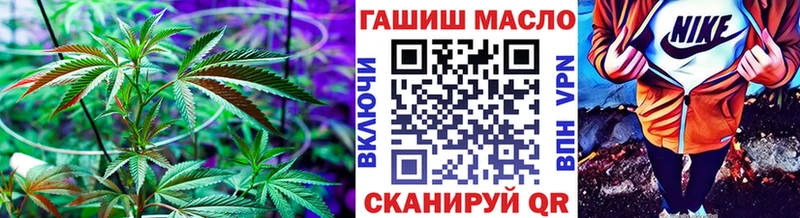 Дистиллят ТГК гашишное масло  Купить закладки  Черемхово 