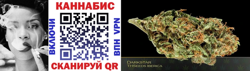 Канабис VHQ  Купить где  Черемхово 